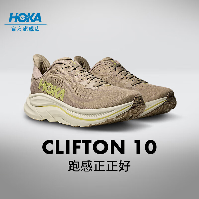 HOKA【汪顺同款】新款秋季男鞋克利夫顿 10跑步鞋CLIFTON 10轻量缓震