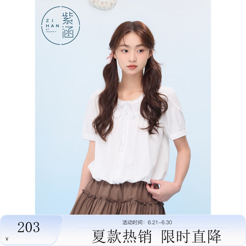 紫涵（ZIHAN）紫涵蕾丝系带短袖T恤女2025年夏季新款法式甜美宽松显瘦白色小衫 白色 M