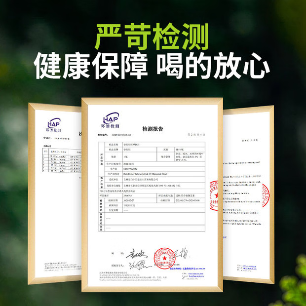 格里则白桦树汁白俄罗斯原装进口提取汁液0脂0色素天然植物饮品送礼 白桦树汁1L*4瓶