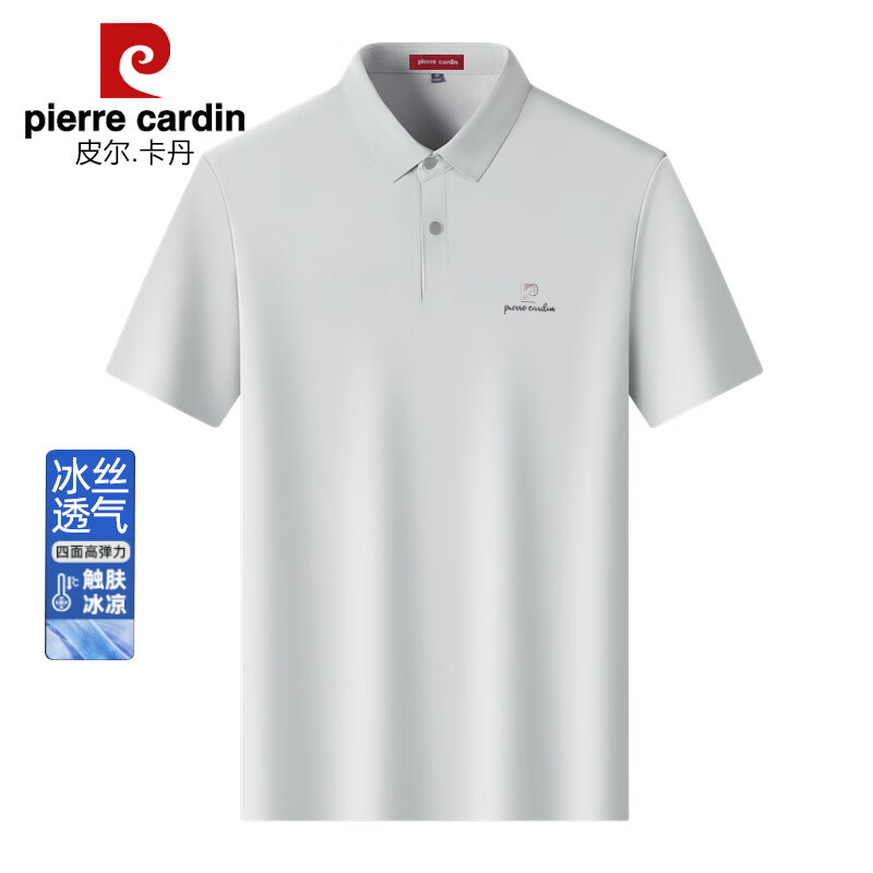 皮尔卡丹男士冰丝短袖POLO衫商务休闲弹力翻领T恤衫 浅灰色  XL (52) 