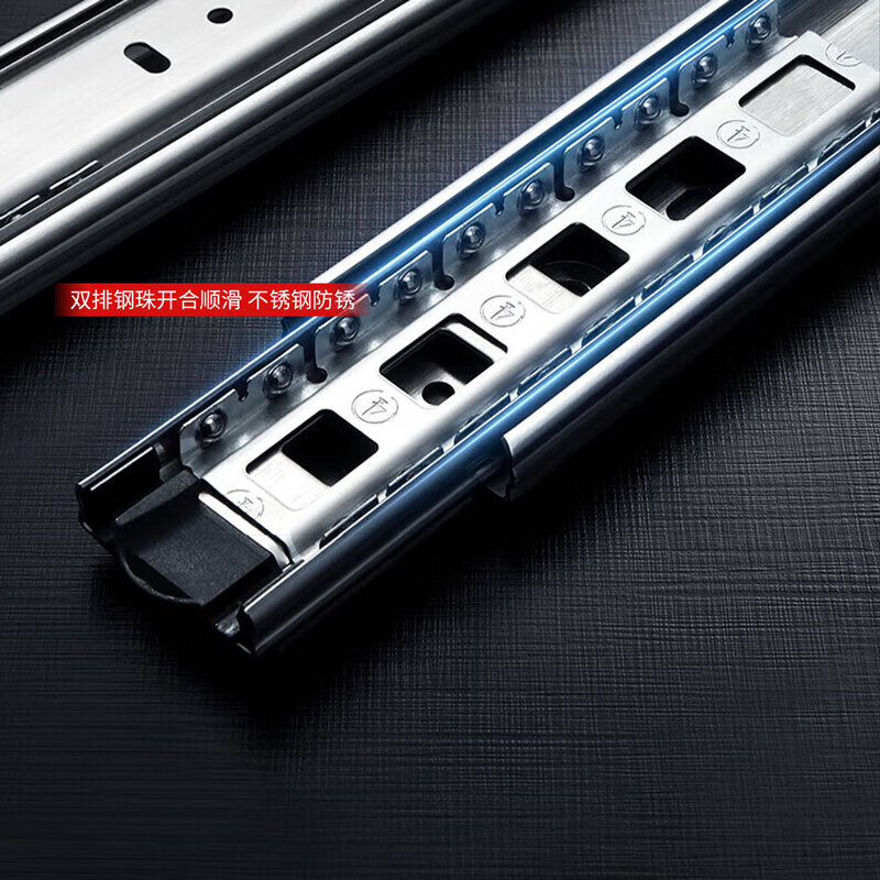 抽屉轨道阻尼缓冲滑轨托底抽屉轨道滑轨不锈钢静音三节