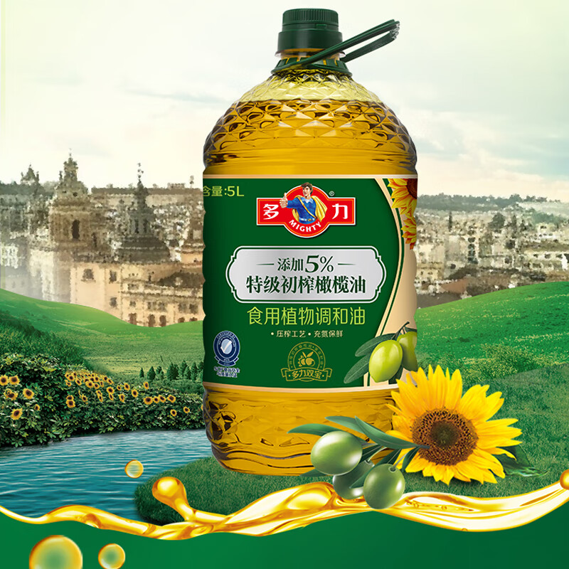 多力【4瓶裝】多力雙寶5%初榨橄欖葵花油食用植物調(diào)和油 5L5%初榨橄欖油*4桶