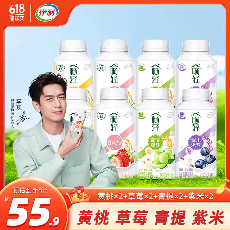 ڲֹ 250g  ݮ*2+*2+ݮ*2+*275Ԫ2(37.5Ԫ/)