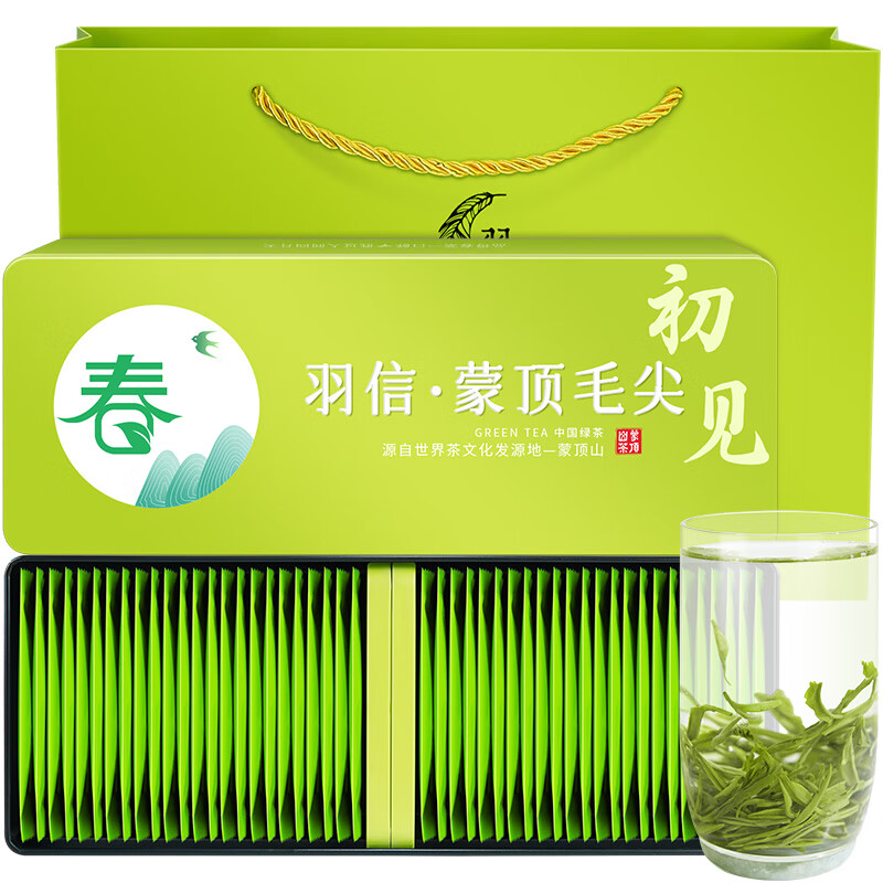 ���ڲ���������ë���̲��Ҷ2025��ǰ�²��Ҷ����ɶ�ɽ�����С��С��װ�Լ��� ����Я����������50С����200g�� 108.8Ԫ