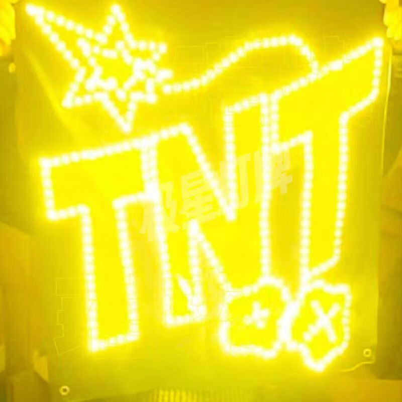 奇优宝时代少年团炸应援软灯牌定制可折叠羽纱布头戴胸牌LED演唱会 TNT 棉花款50x50cm+1个电池盒