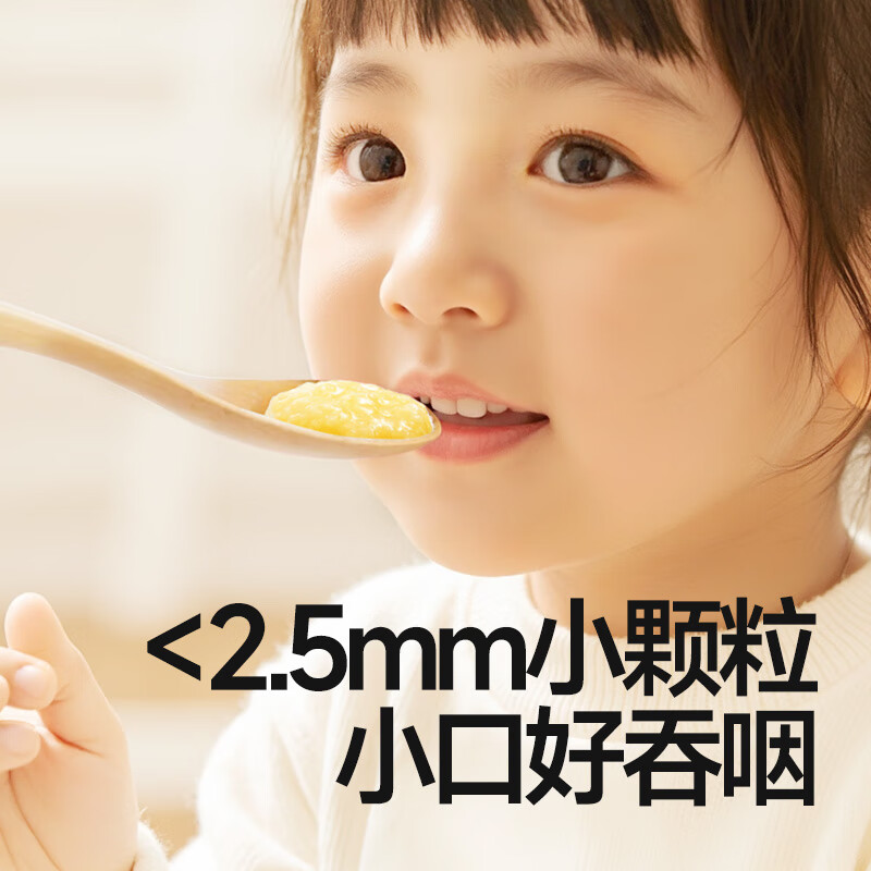 秋田满满黄小米新米东北有机五谷杂粮米粥300g,享婴幼儿宝宝辅食食谱 有机黄小米300g*3