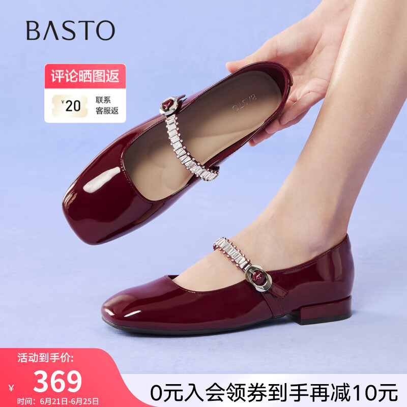 百思图2025秋季新款商场同款玛丽珍鞋时尚潮流女单鞋F3052CQ5 酒红色 36