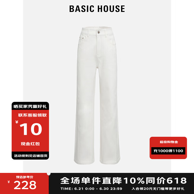 BASIC HOUSE/百家好白色牛仔裤子女2025春季新款宽松直筒裤女春装 米白色 M