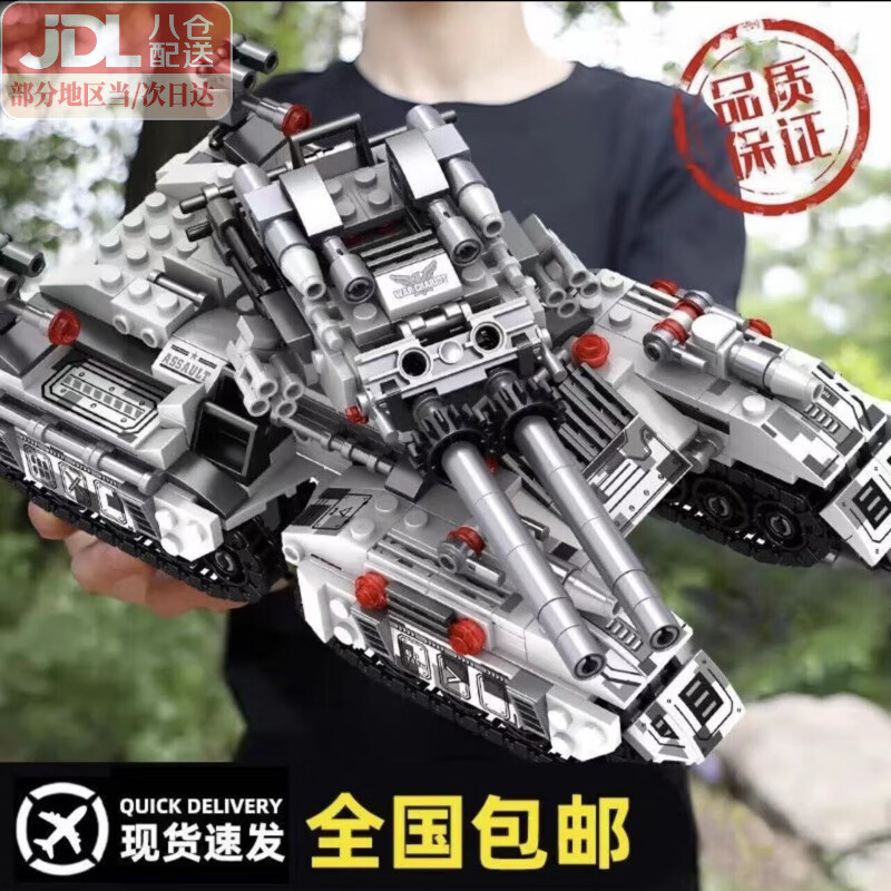 赟娅兼容乐高坦克99A模型军事装甲车男孩生日礼物高难度拼装玩具积木 八合一【雪战之王】