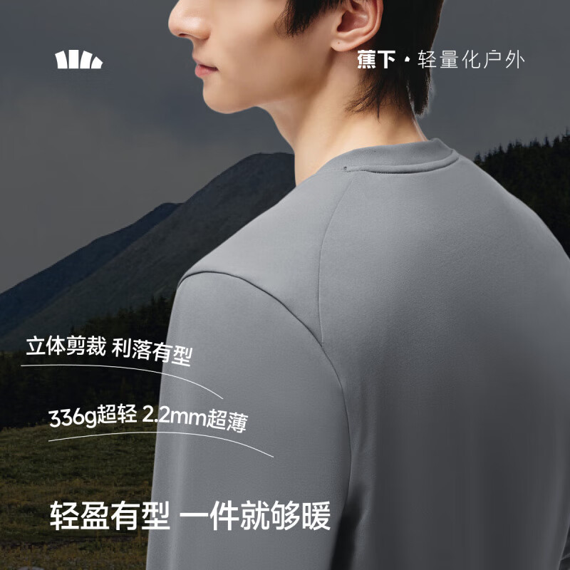 蕉下（beneunder）男士气绒保暖T恤吸湿排汗保暖似羽绒长袖上衣秋百搭休闲卫衣 石墨灰 XL