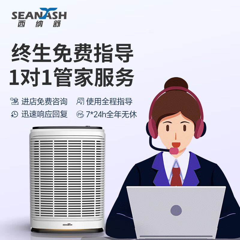 西纳舒干盐溶胶治疗仪鼻炎鼻塞鼻窦炎过敏性鼻炎洗鼻成人儿童雾化器家用