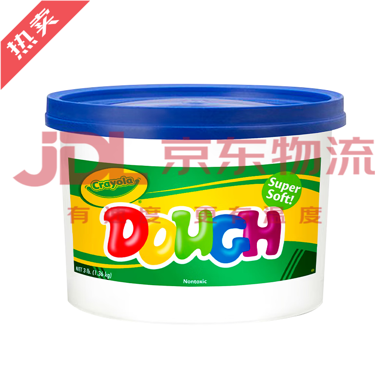 繪兒樂(lè )(Crayola)新品3磅裝彩泥大桶橡皮泥手工制作早教幼兒園專(zhuān)用新品 藍色彩泥3磅_≈1.36kg