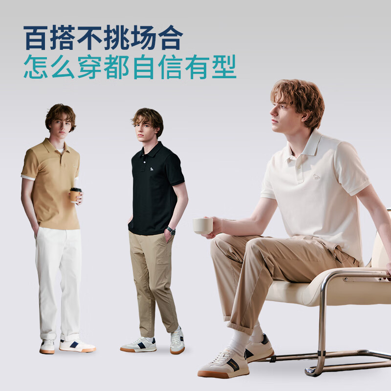 亨利·格兰小熊猫男装 2025夏季新款男士商务休闲简约短袖POLO衫 藏青色 S (44)