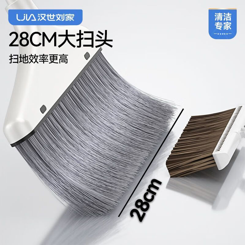 汉世刘家扫把拖把三件套家用组合套装2025新款扫帚簸箕刮水神器笤帚免手洗 灰色-三件套+巨省力+20只垃圾袋