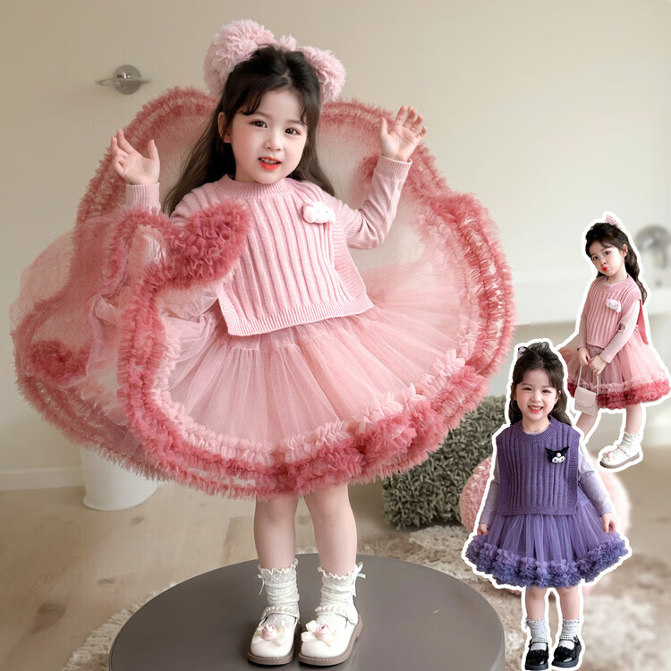 G.duck库洛米女童连衣裙春秋新款女宝宝公主裙美乐蒂儿童毛衣马甲两件套 粉色+发夹 110 (建议身高100cm 4-5岁)