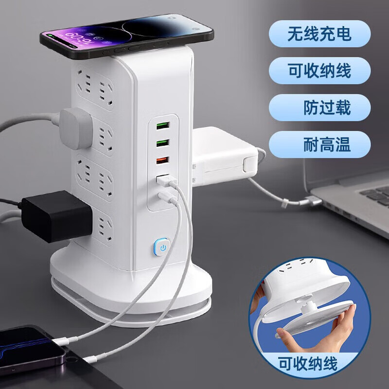 公正午纯铜立式插座USB带无线快充插排 多孔可收纳多插位排插 家用宿舍办公排插固定器立体插座/插线板 快充款8位插孔+USB+Type-C 0.8米