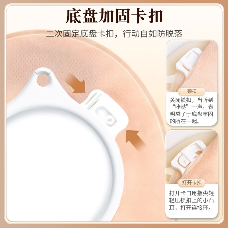 护士同学45MM排气清洗造口袋二件式悬浮平面底盘造口护理一次性大便造瘘袋 排气阀造口袋10个+悬浮平盘10个送防水贴10片