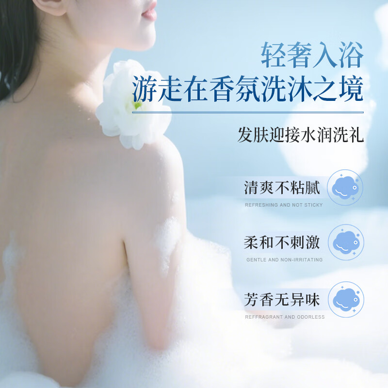 仙维娜控油蓬松去屑止痒洗发水套装 香氛洗发露（强健韧发型）500ml