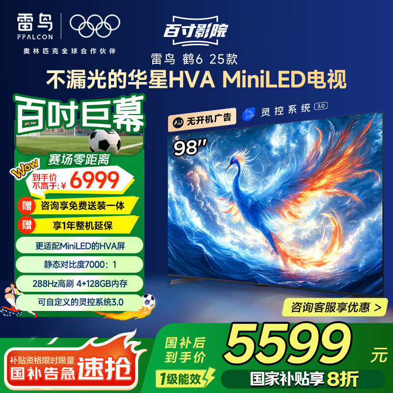 FFALCON/���� ���� 98Ӣ�� ��6 98S595C