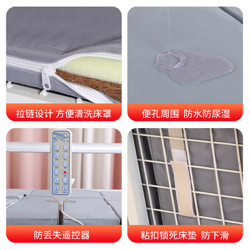 电动护理床品牌排行前十名：这10款调节灵活，舒适度超高，老年护理首选-图片10