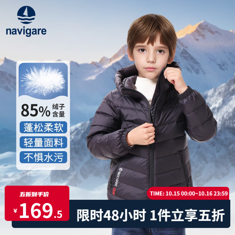 NAVIGARE意大利小帆船童装儿童羽绒服男童保暖上衣女童冬装外套 口袋印花黑色 150
