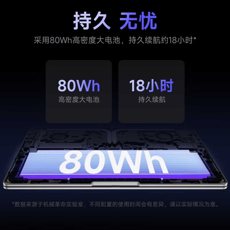 机械革命【国家补贴】星耀14(AI 9H 365 32G 1T 2.8K OLED 120Hz 100%DCI-P3)办公笔记本电脑轻薄游戏本