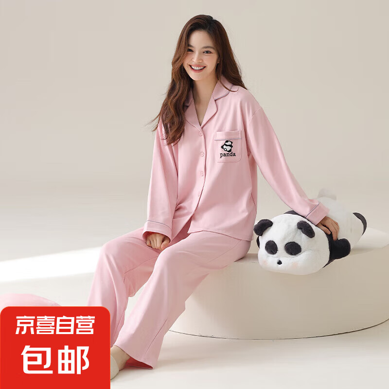 情侣纯棉睡衣女秋冬带胸垫熊猫长袖新款年货大码可外穿家居服 16805女蜜桃粉【秋冬加厚】 M 80-100斤