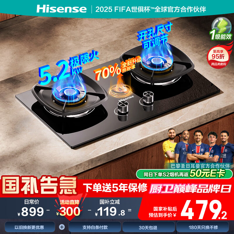 ���� �����ͻ���̨ DB32Pro 5.2KW��70%��Ч��