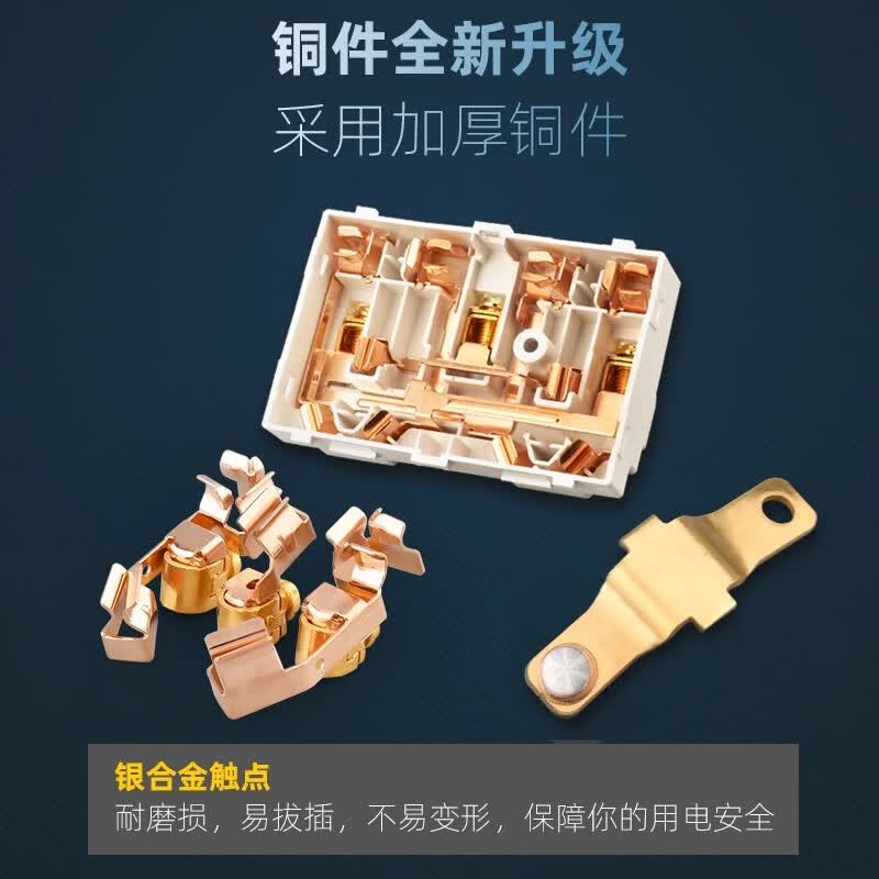 国际电工118型暗装开关插座家用面板厨房三开多控十五孔墙壁电源多位开关 四位二开十孔【单双控通用】金色