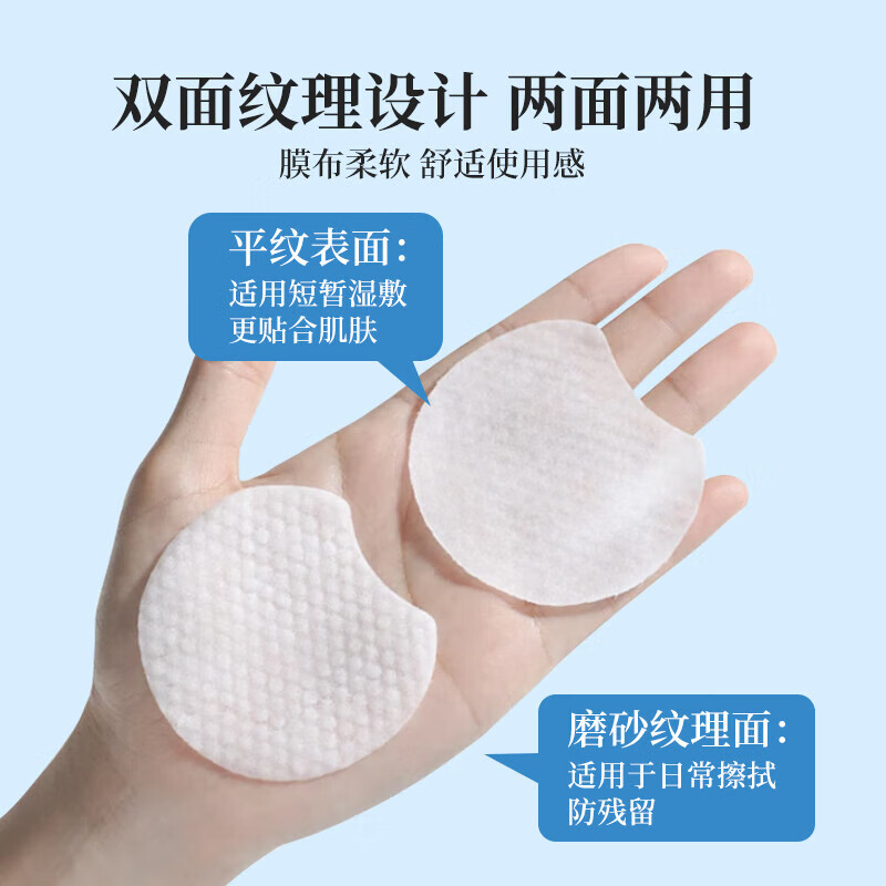施颜适施颜适水杨酸棉片清爽控油收缩毛孔净颜刷闭口酸祛痘粉刺美国进口 【1%浓度】进阶型55片*1盒