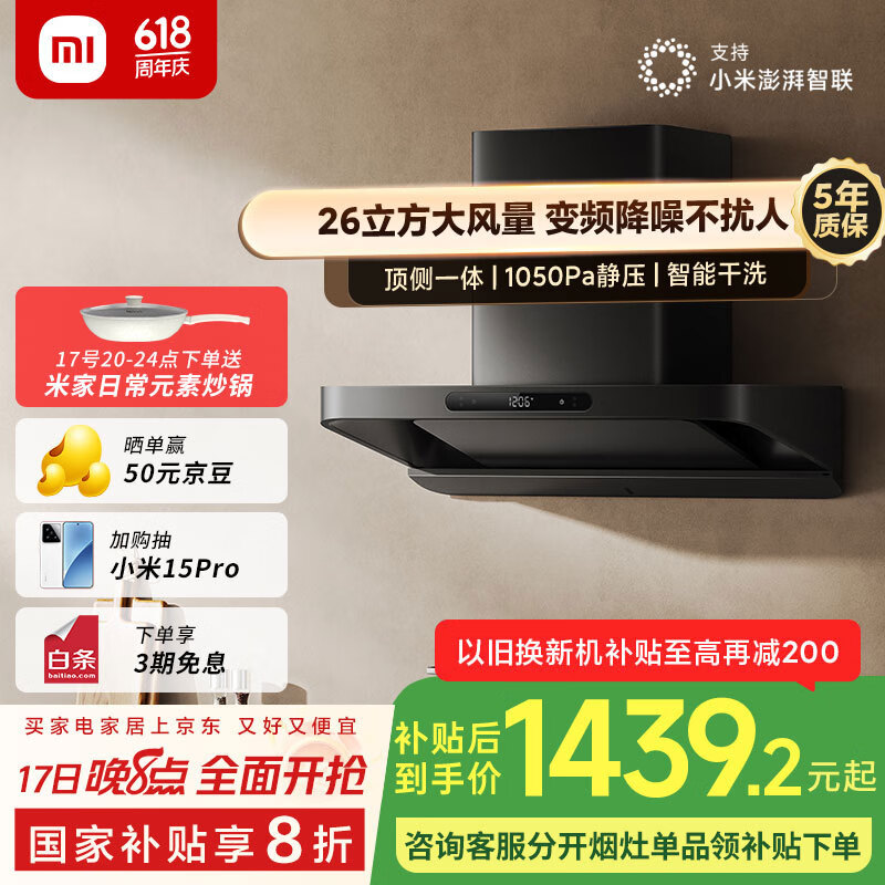 �׼� ŷʽ�������̻� S10 26������