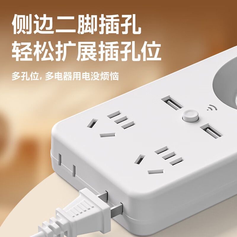 智能语音控制小夜灯家用卧室插电声控护眼床头灯带插座夜晚睡眠灯 906小夜灯【4插位+USB+语音控制】