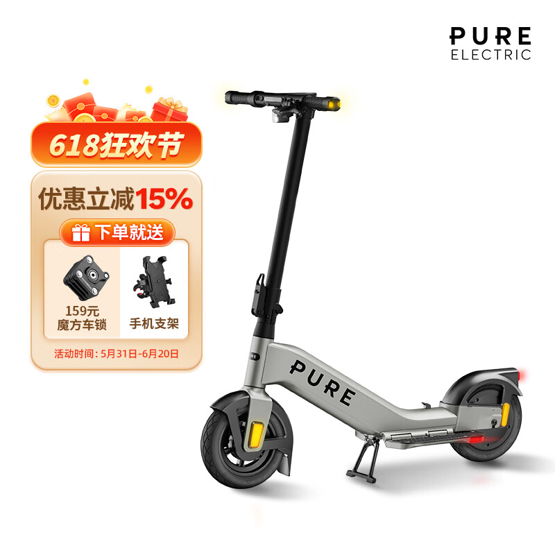 佩尚Pure Electric电动滑板车成人二轮折叠电动车小型轻便迷你代步车 Pure Advance+ 银铂色