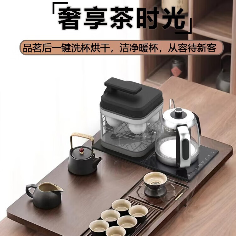 可帮全自动茶杯清洗机上水喷洗自动排水智能烘干灭菌高端茶具茶台一体台式嵌入式烧水泡茶专用电热水壶 全自动茶杯清洗+1.2L玻璃烧水壶