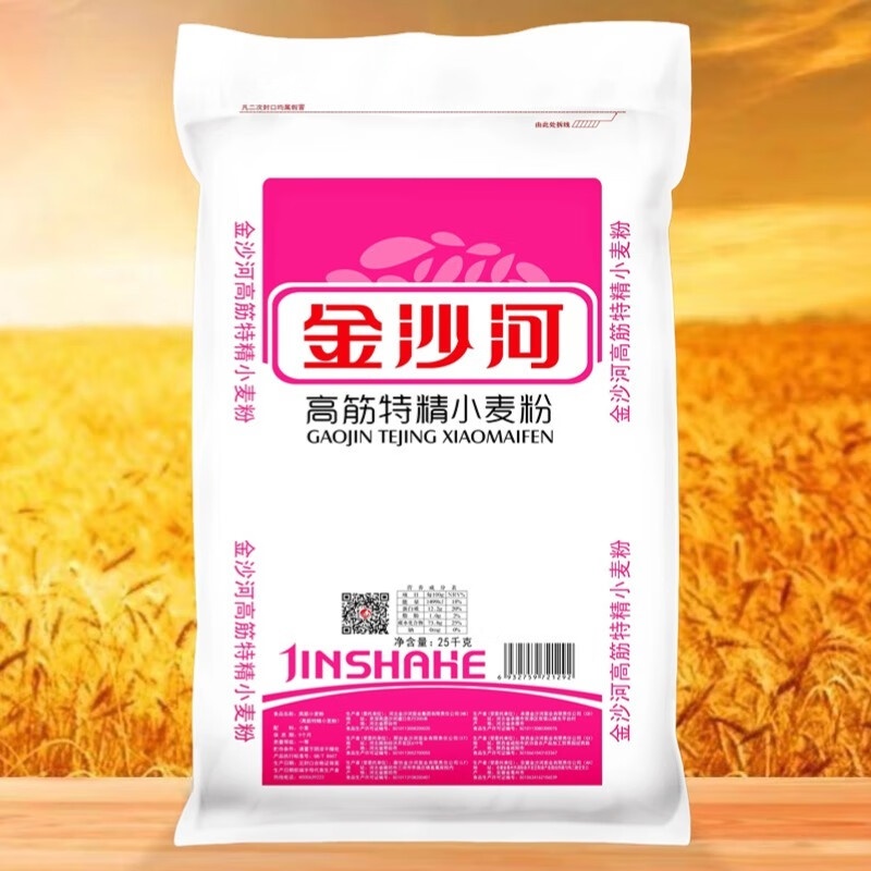 金沙河面粉高筋特精小麦粉25kg馒头包50斤高筋特精粉 筋特精粉