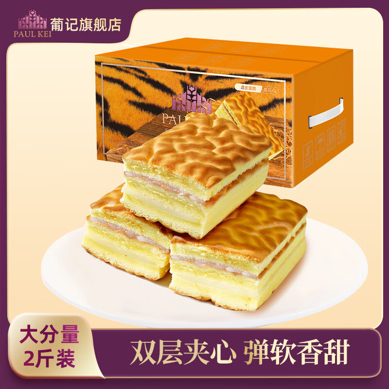 ϼǡζɻƤ1000gʳز ζɻƤ1000g 30.9Ԫ