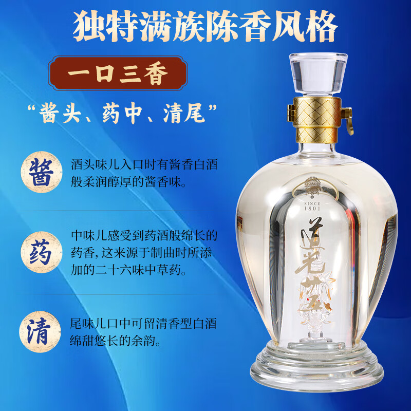 道光廿五贡酒52度白酒礼盒东北特产名酒陈香型粮食酒整箱父亲节端午礼物 52度 500mL 6瓶
