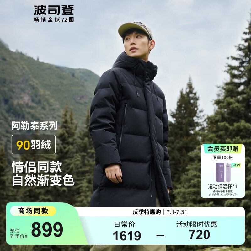 ��˾�� ���޷��г��� 160/84A