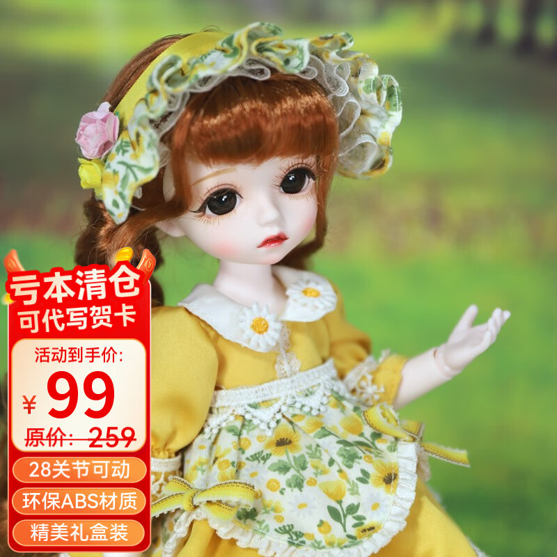 德必胜换装洋娃娃儿童公主玩具BJD关节娃娃人偶仿真SD玩偶女孩生日礼物 夏葵 6分30CM 28关节 官妆