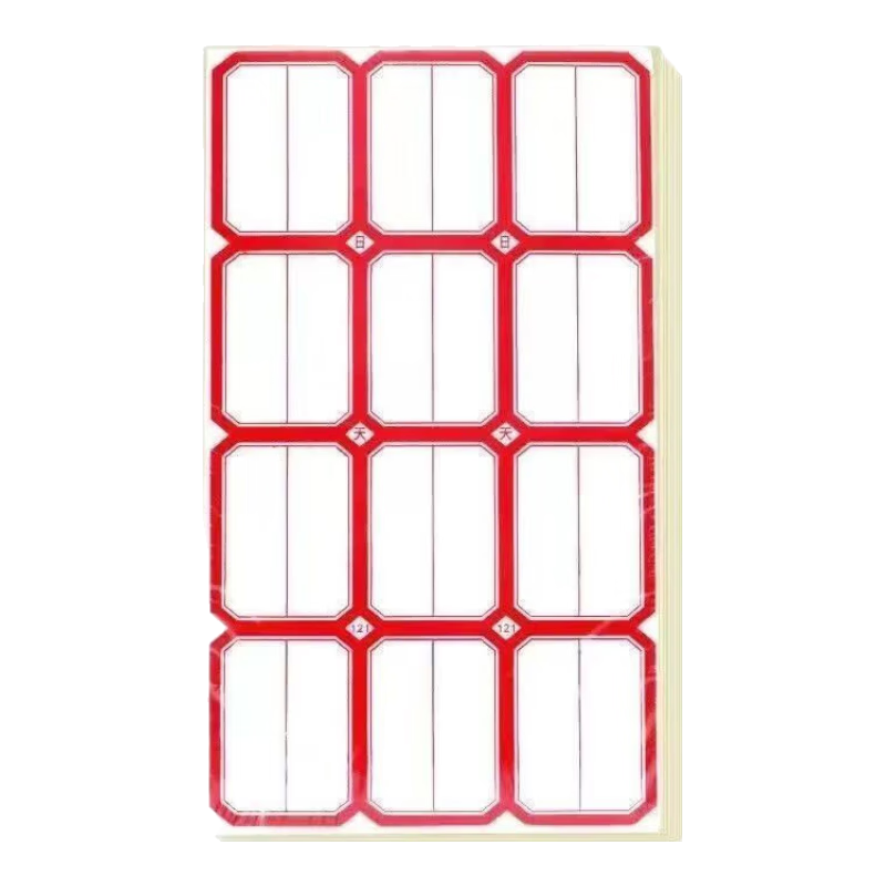 ɽȡֽǩֽȡֽճƷ۸ֽ 12151*37mmд ɫ158װ