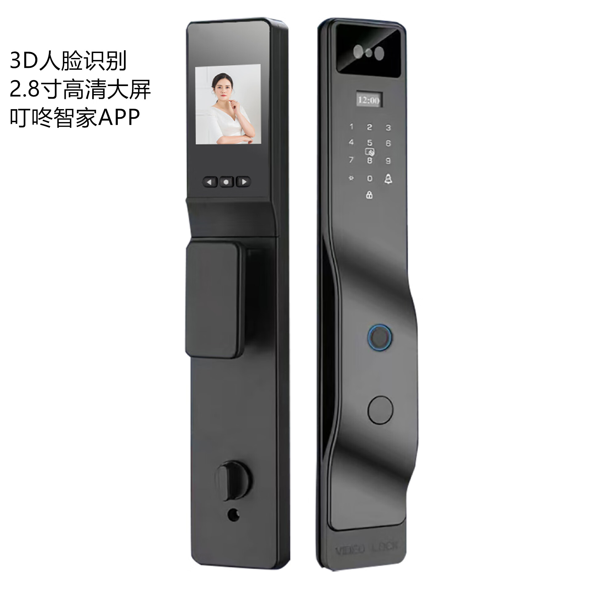 锁力将指纹锁家用防盗门人脸识别智能门锁新款电子密码锁入户门大门锁