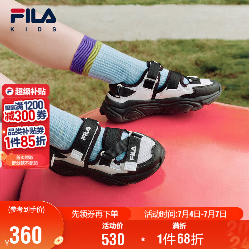 FILA斐乐童鞋儿童凉鞋2025年夏季溯溪鞋中大童休闲鞋火星凉鞋