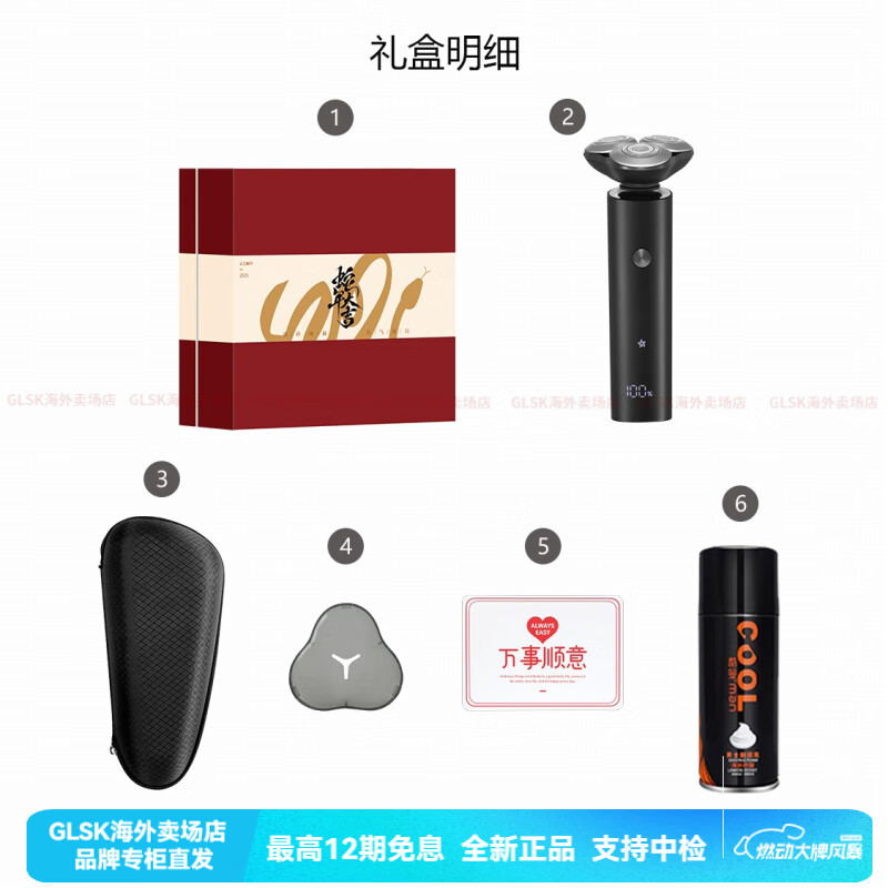 商品图片 10