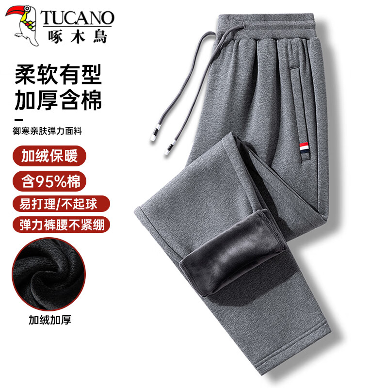 啄木鸟（TUCANO）休闲裤男秋冬加绒保暖棉质亲肤舒适弹力直筒长裤子男装 深灰L