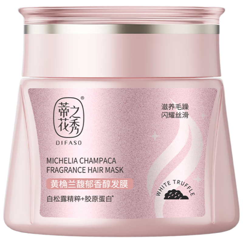 蒂花之秀黄桷兰馥郁香发膜500ml滋养受损改善干枯毛躁柔顺润泽蛋白焗油膏