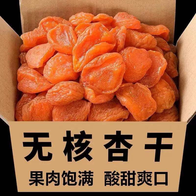 ʢԴ޺ӸӸɽˮӸ۽ʳ Ӹ100g/ 3.99Ԫ