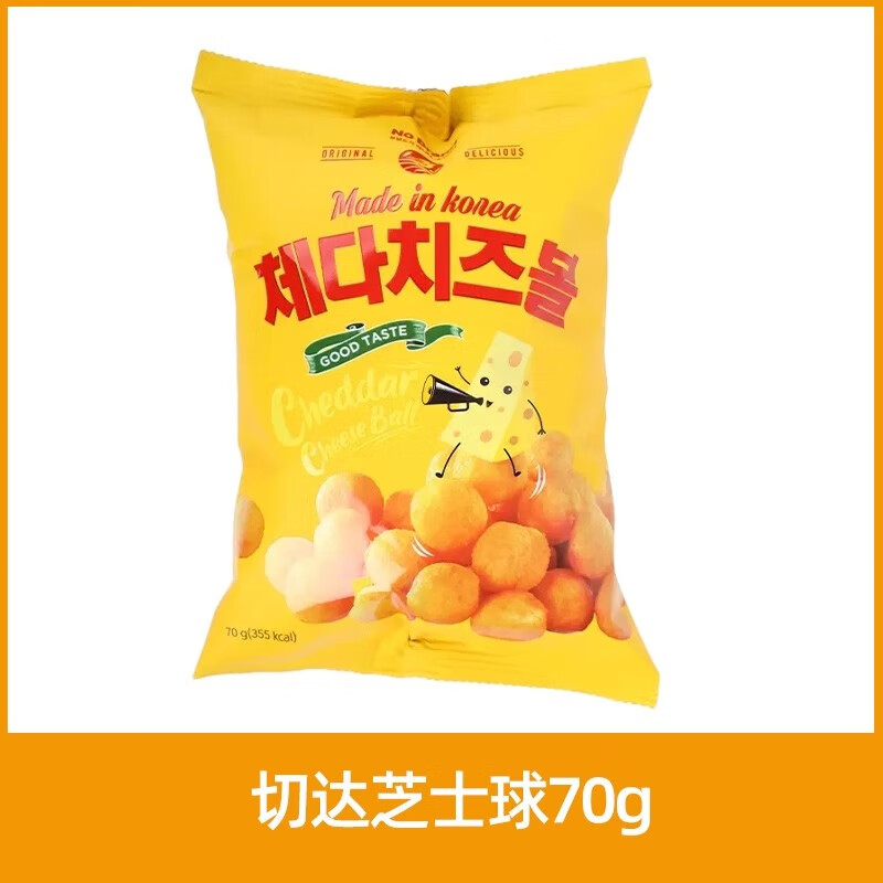 No Brand諾倍得韓國(guó)多重奶酪切達(dá)芝士球進(jìn)口小零食兒童爆米花餅干 切達(dá)芝士球70g