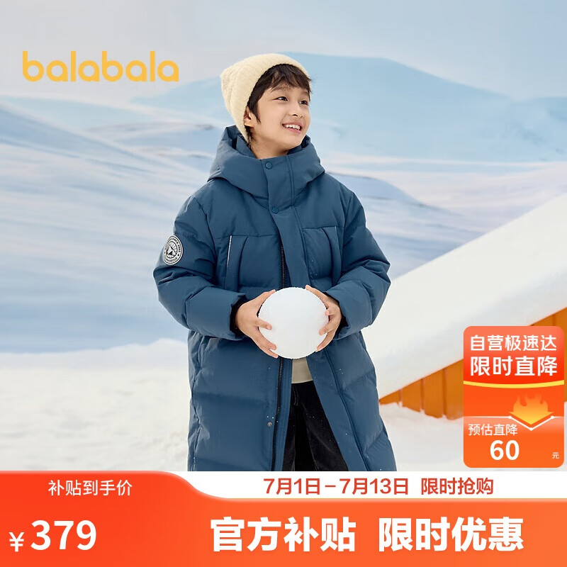 巴拉巴拉羽絨服中長款冬加厚外套男女童連帽親子裝防風防潑水209425107212