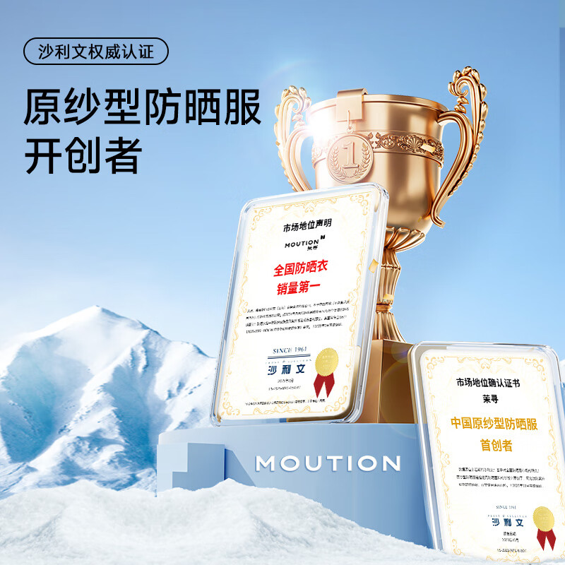 茉寻【昆凌同款】原纱插肩防晒衣女士新款夏季户外防晒服外套凉感透气 落肩款--柠檬黄 XL 身高166-175cm，体重150斤以下