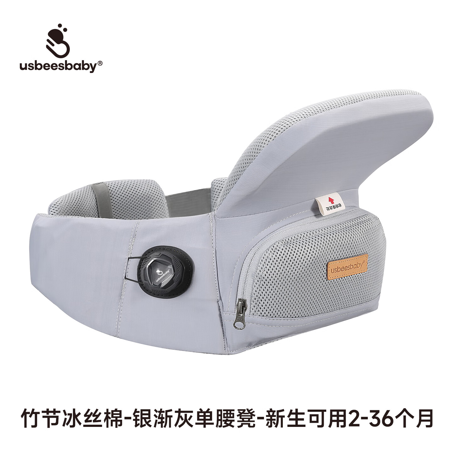 usbeesbaby二合一折疊腰凳背帶豎抱M坐姿護(hù)髖戶外逛街抱娃神器 銀漸灰折疊單腰凳JDQ